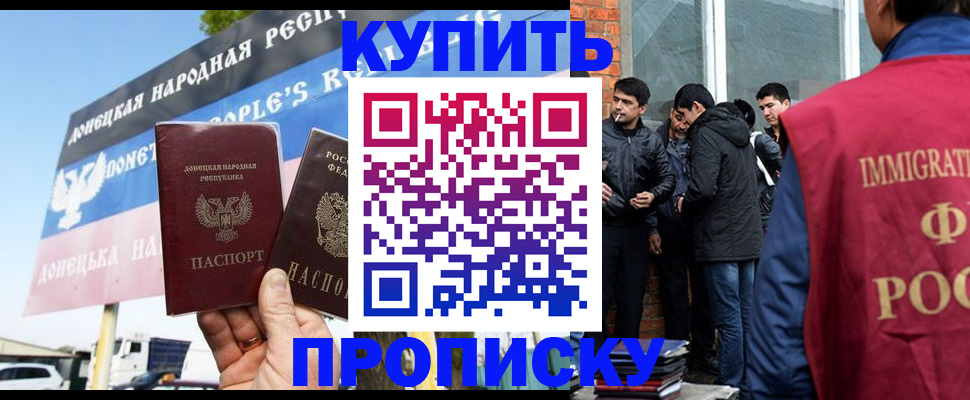 временная регистрация госуслуги в Кирсанове