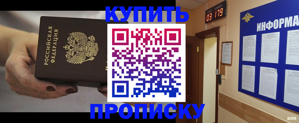 миграционный учет в Кирсанове